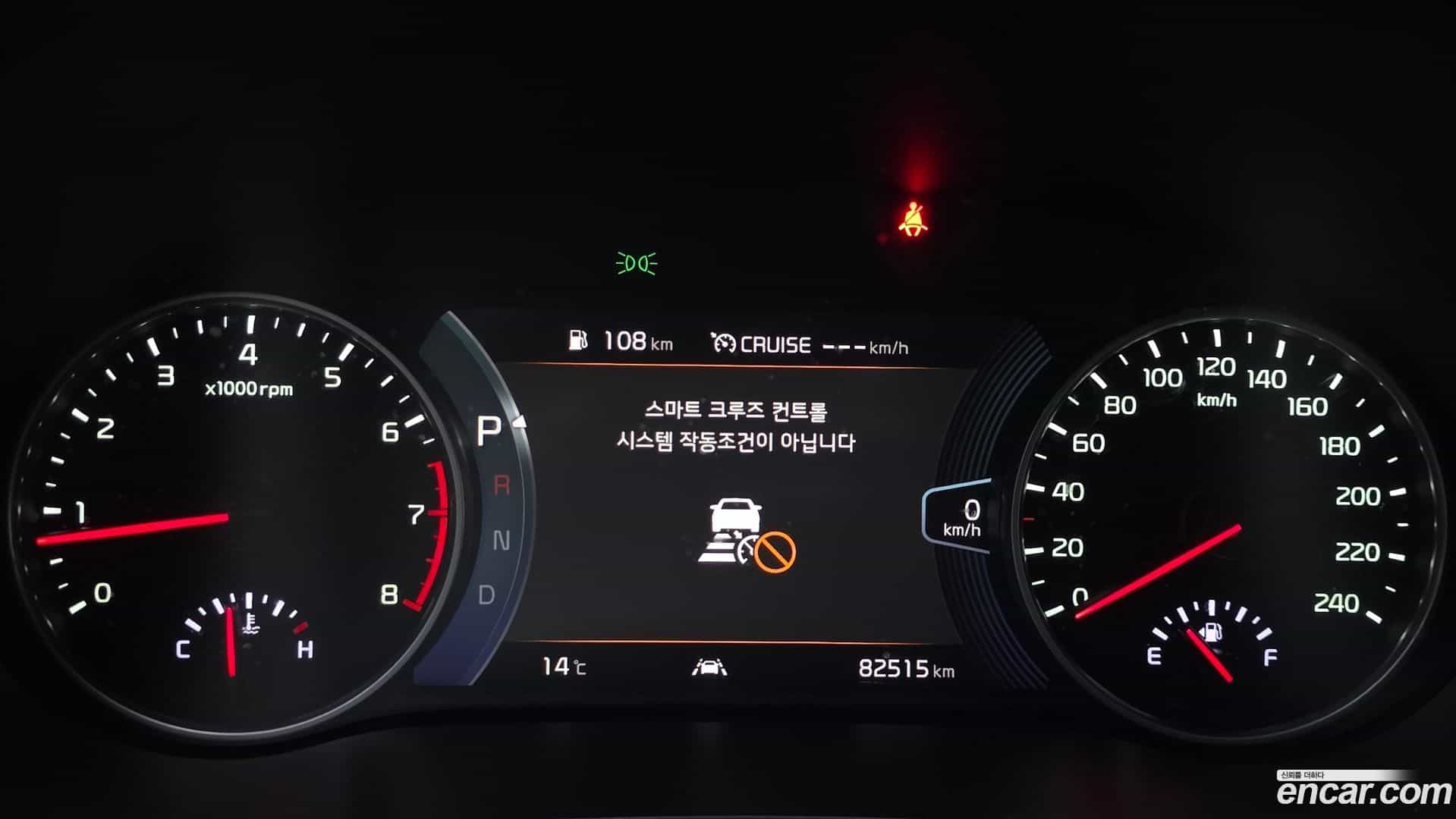 Seltos Kia 2019.7-INNER-008