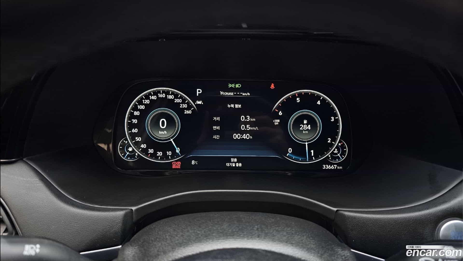 Palisade Hyundai 2021.3-INNER-008