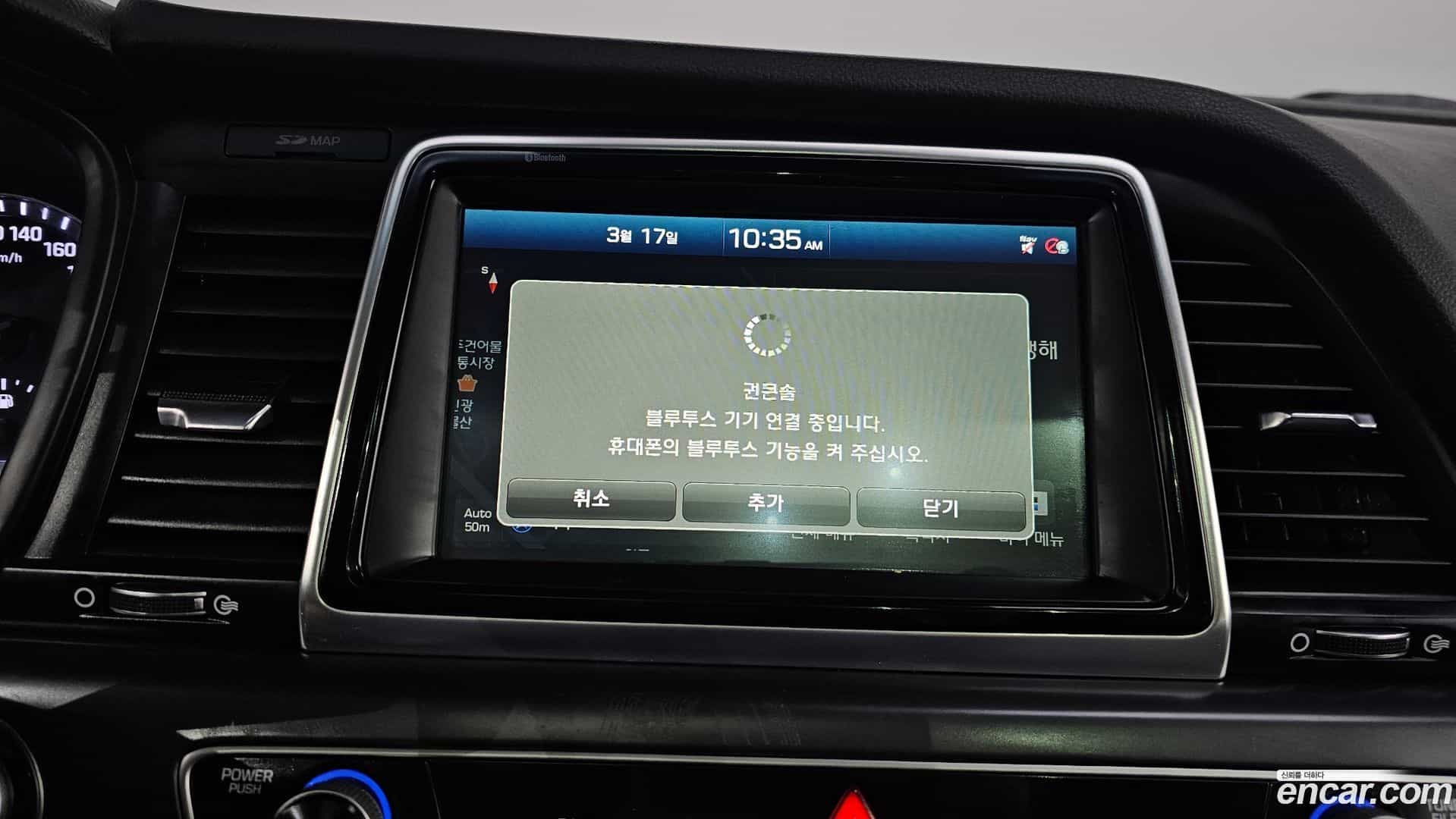 Sonata Hyundai 2017.4-OPTION-020
