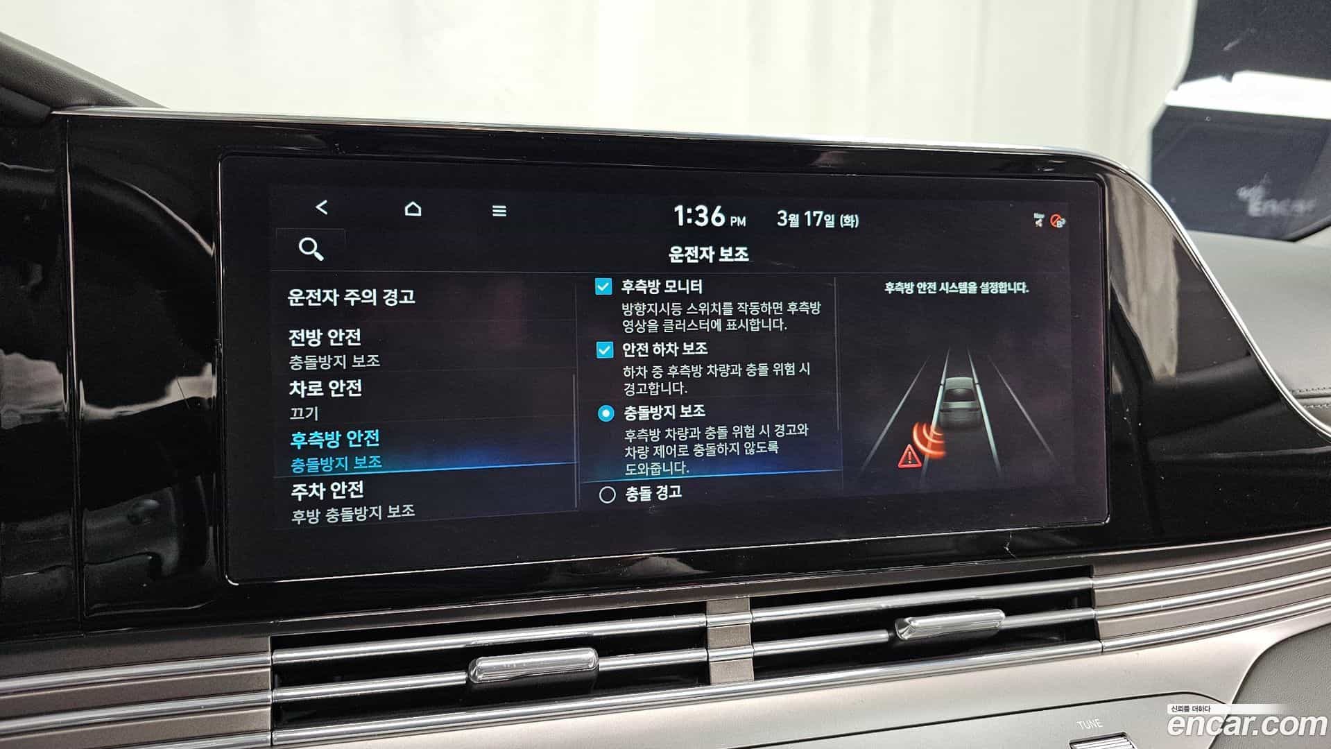 Grandeur Hyundai 2019.11-OPTION-020