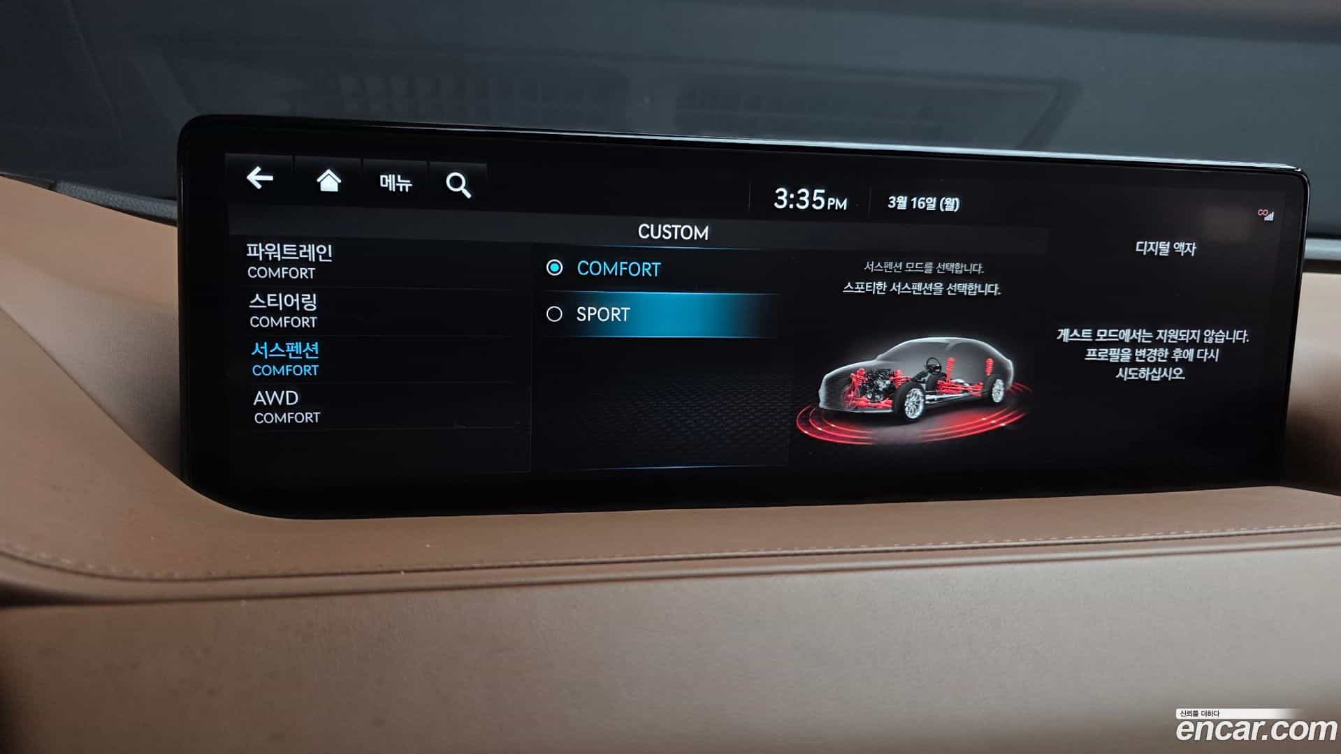 G80 Genesis 2022.2-OPTION-020