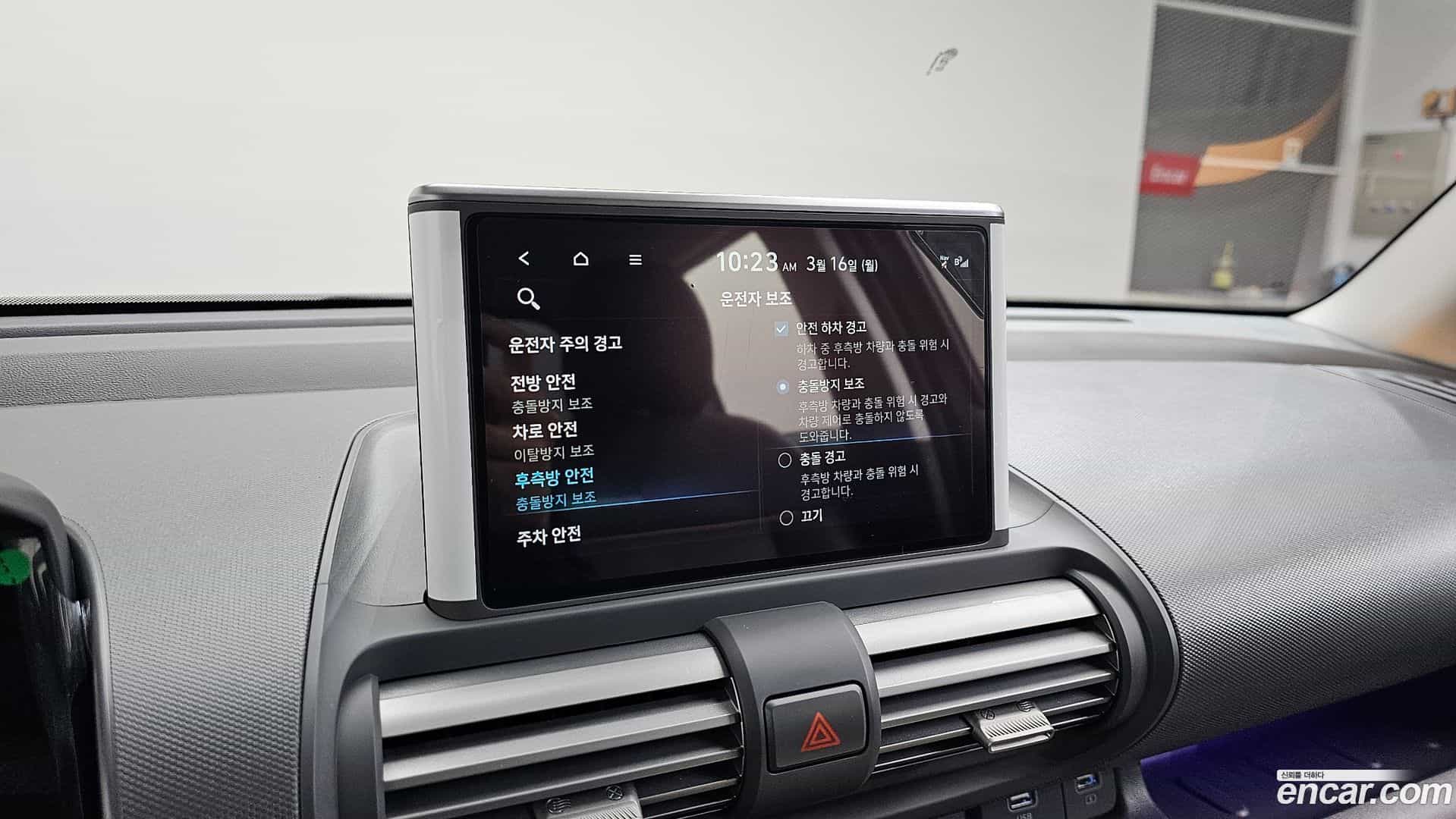 Casper Hyundai 2024.3-OPTION-021