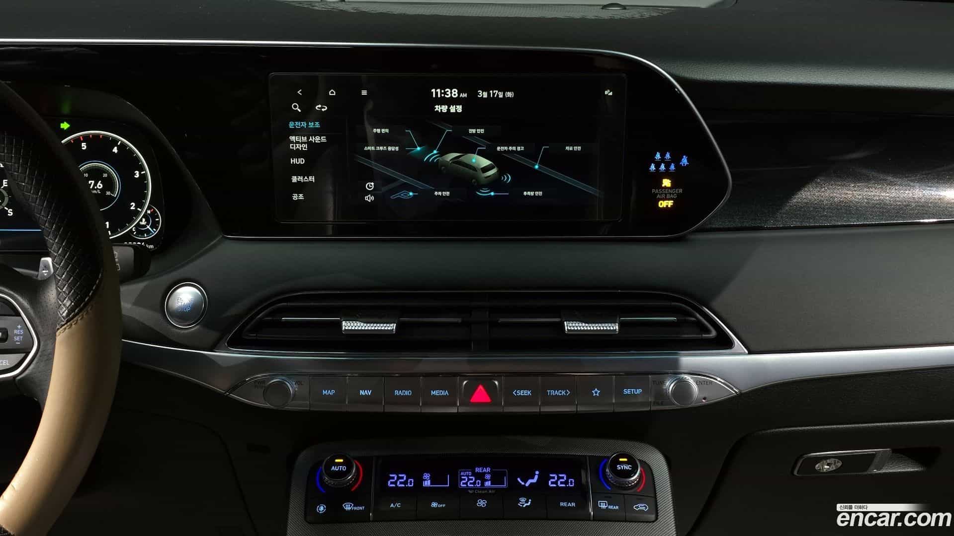 Palisade Hyundai 2022.4-OPTION-021