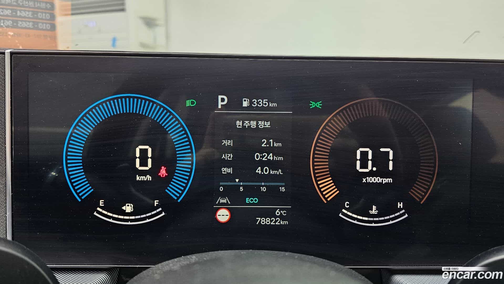 Sonata Hyundai 2024.11-INNER-008