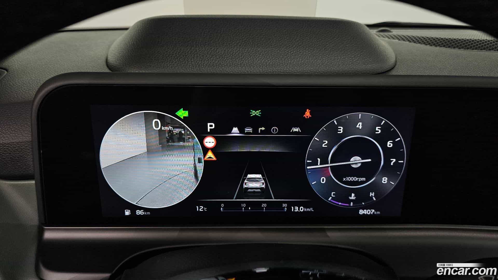 Seltos Kia 2024.8-INNER-008