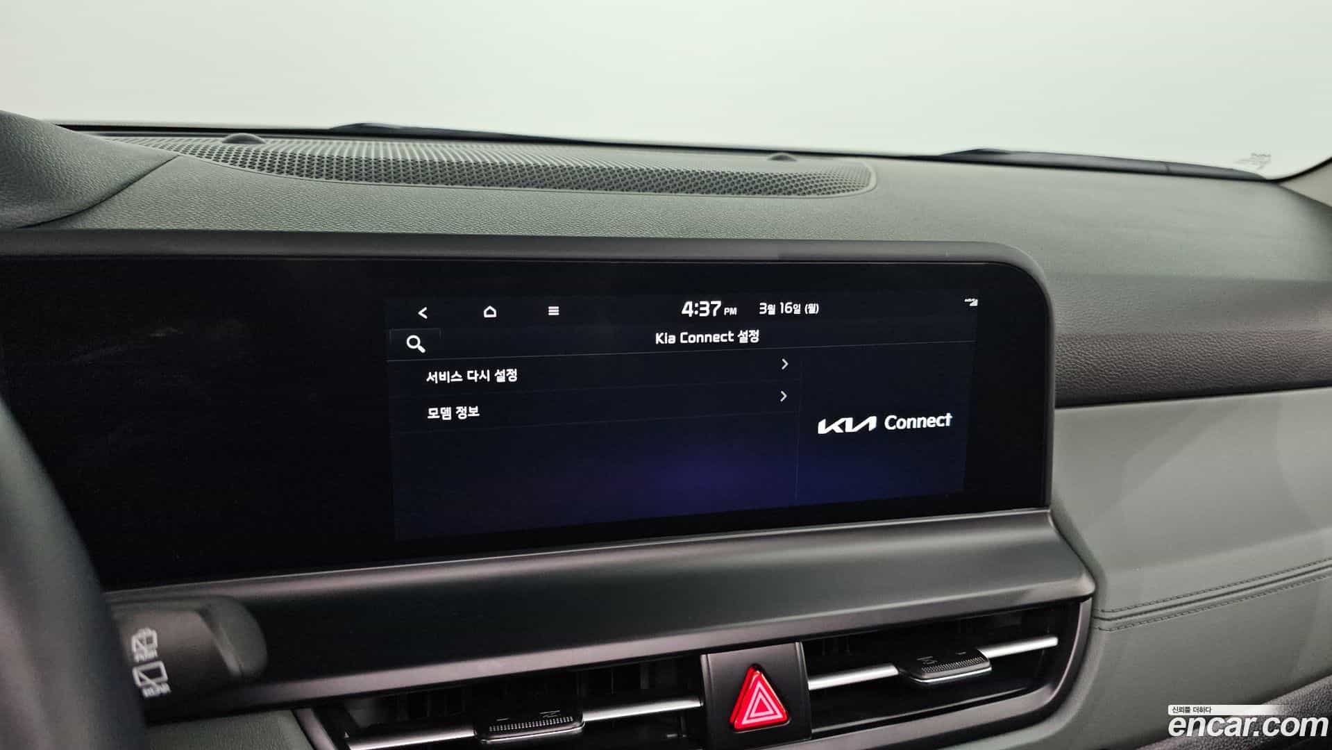Seltos Kia 2024.8-OPTION-022