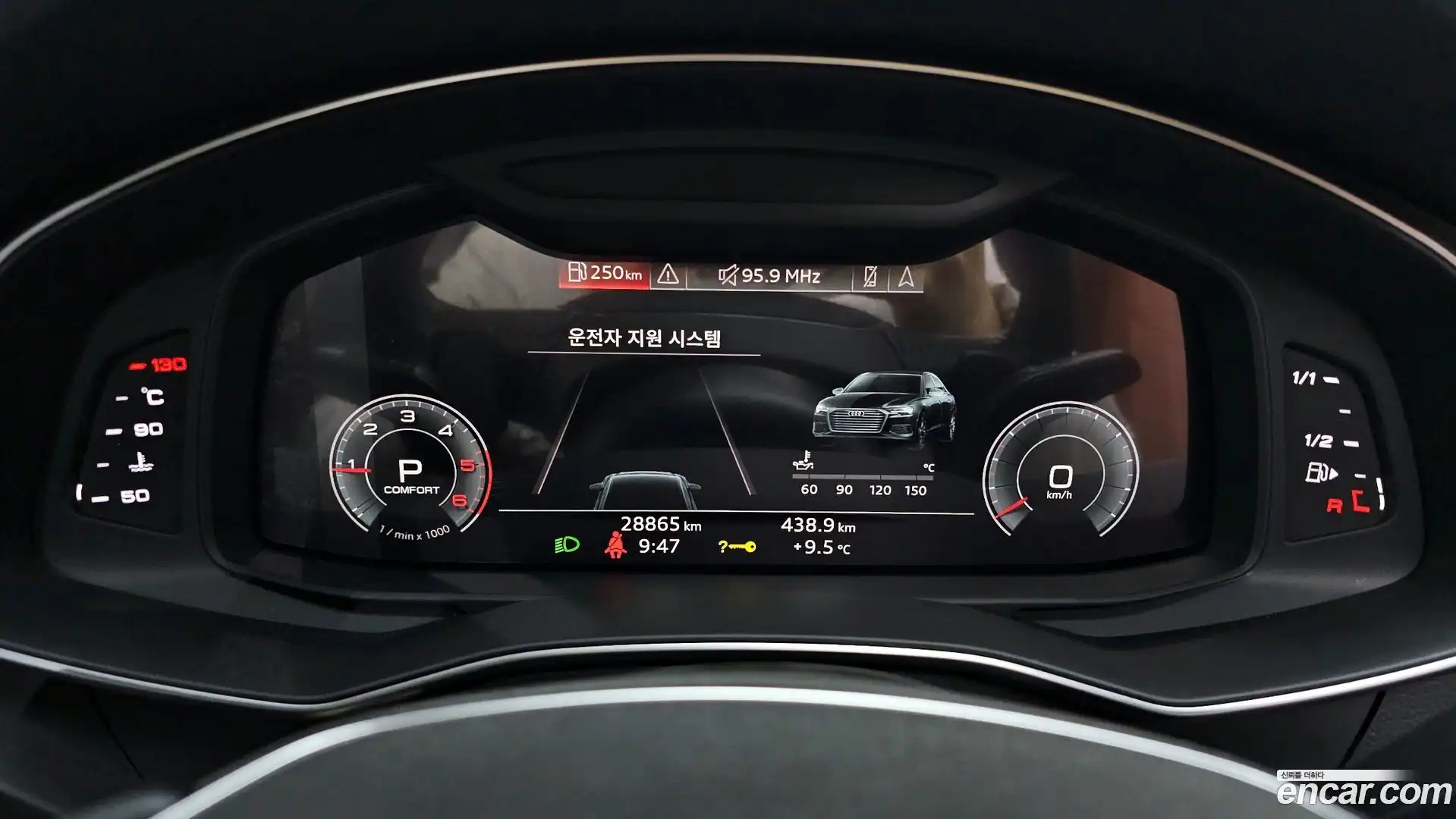 A6 Audi 2020.9-INNER-008
