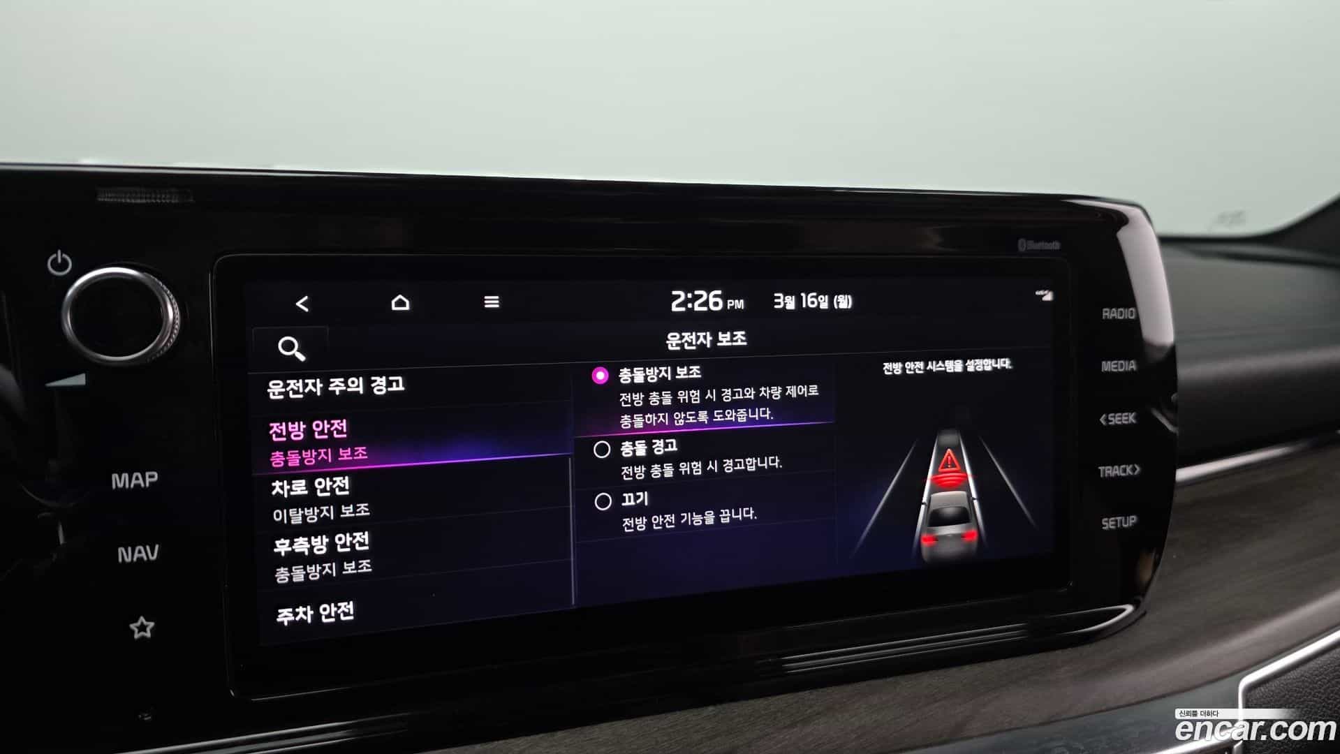 K5 Kia 2021.3-OPTION-021