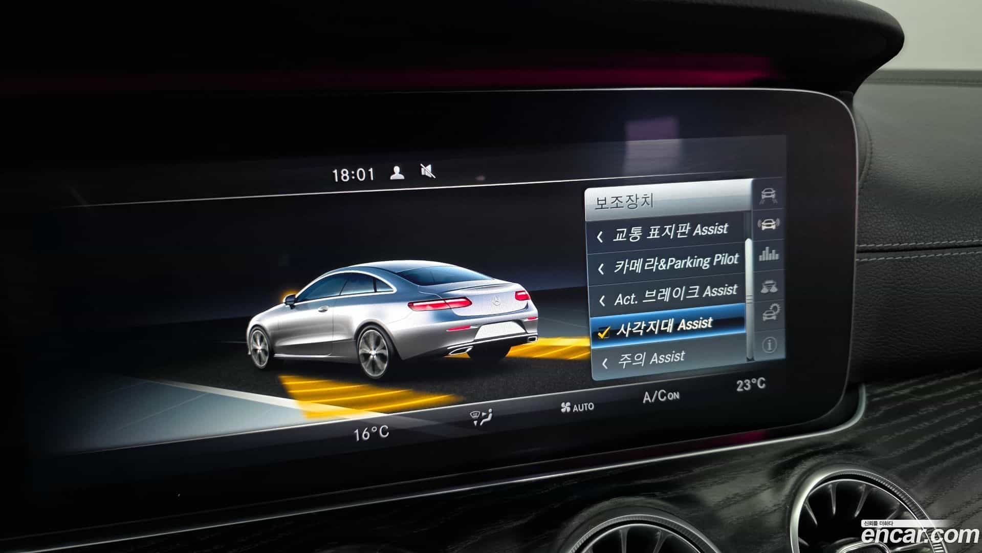 E-Class Mercedes-Benz 2017.11-OPTION-021