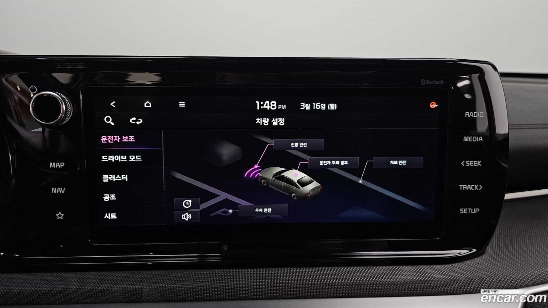 K5 Kia 2021.0-OPTION-020