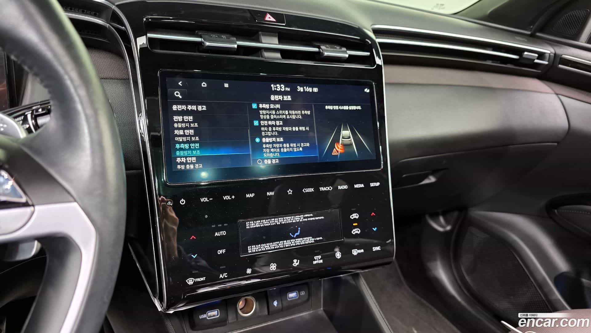 Tucson Hyundai 2023.5-OPTION-018