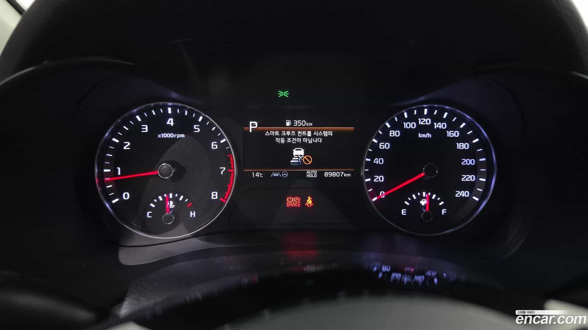 K3 Kia 2021.6-INNER-008