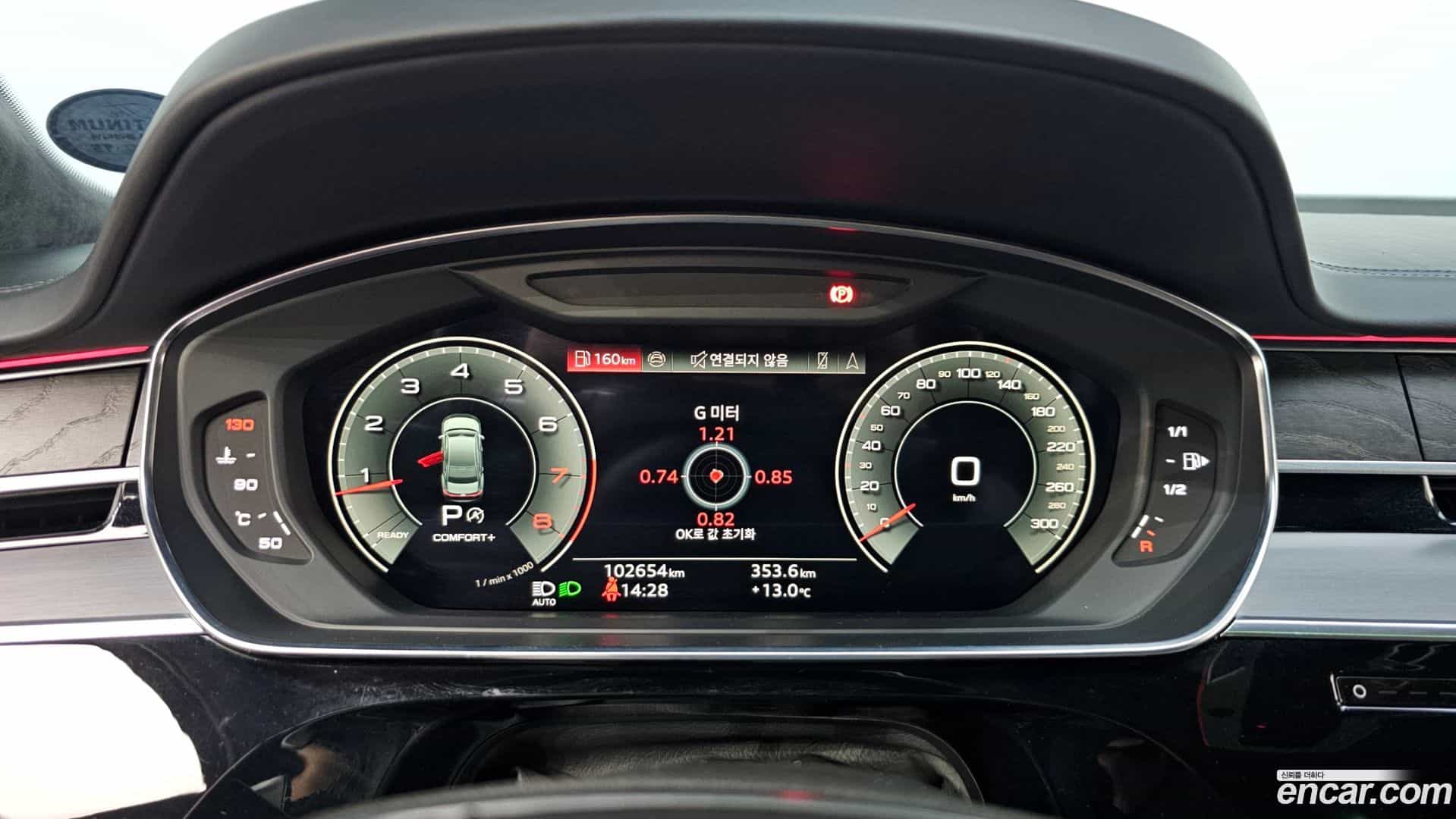 A8 Audi 2021.5-INNER-008