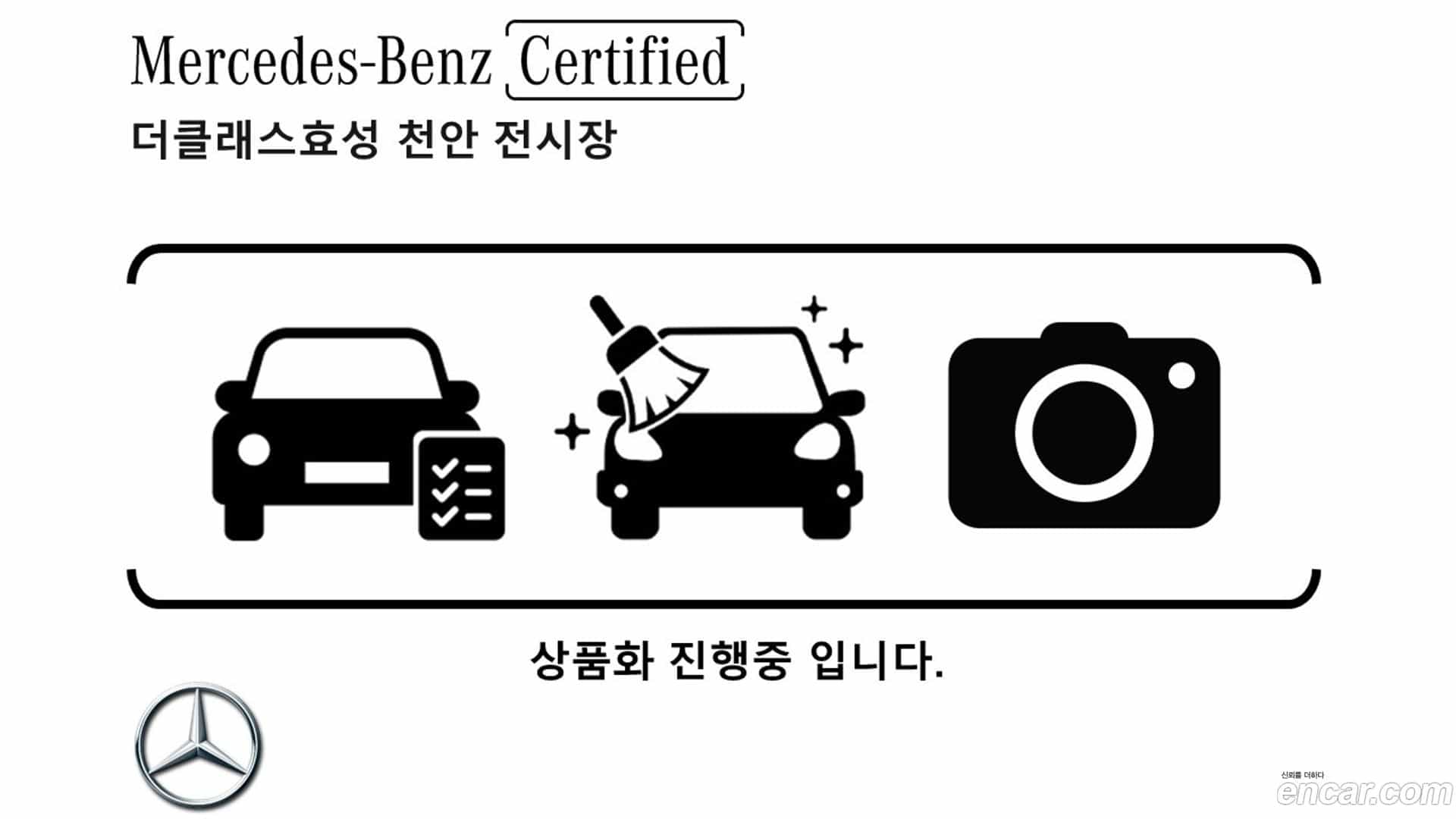 E-Class Mercedes-Benz 2025.10-OUTER-001