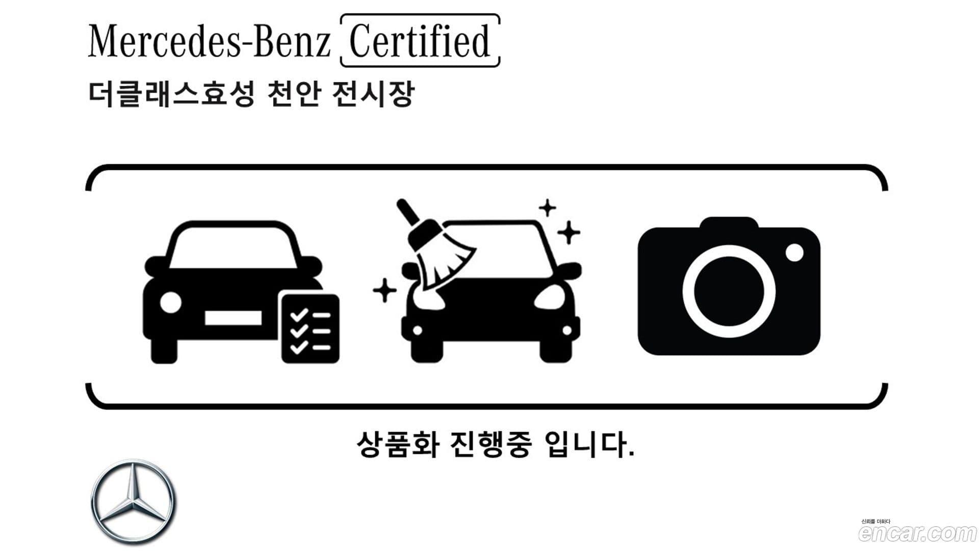 Main__Slider__Photo:E-Class Mercedes-Benz 2025.10-0