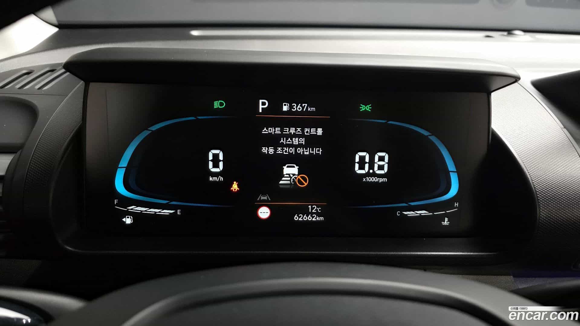 Casper Hyundai 2023.0-INNER-008