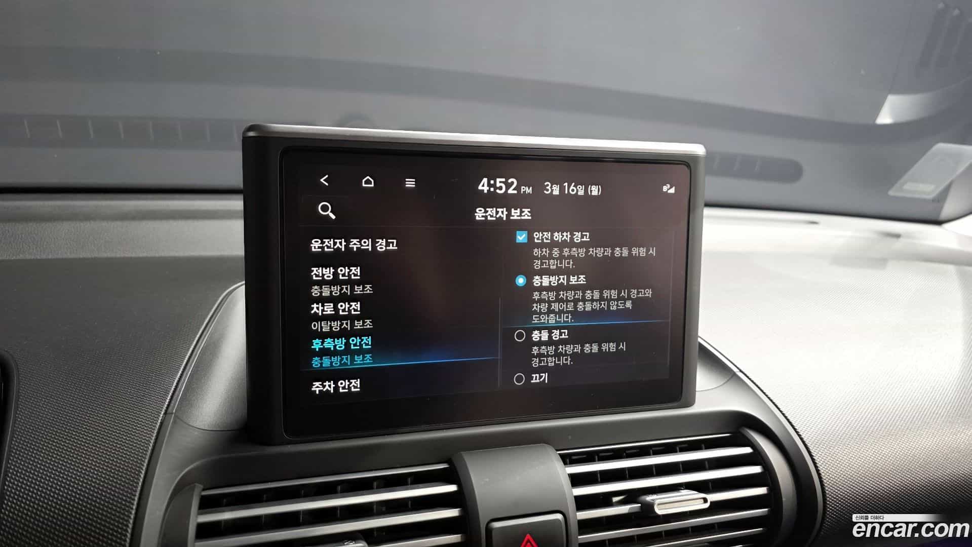 Casper Hyundai 2023.0-OPTION-020