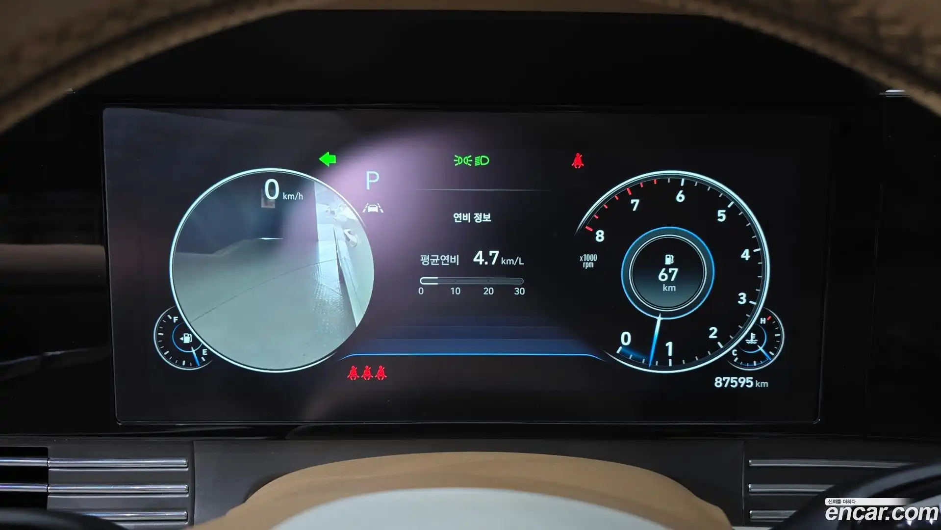 Grandeur Hyundai 2020.3-INNER-008