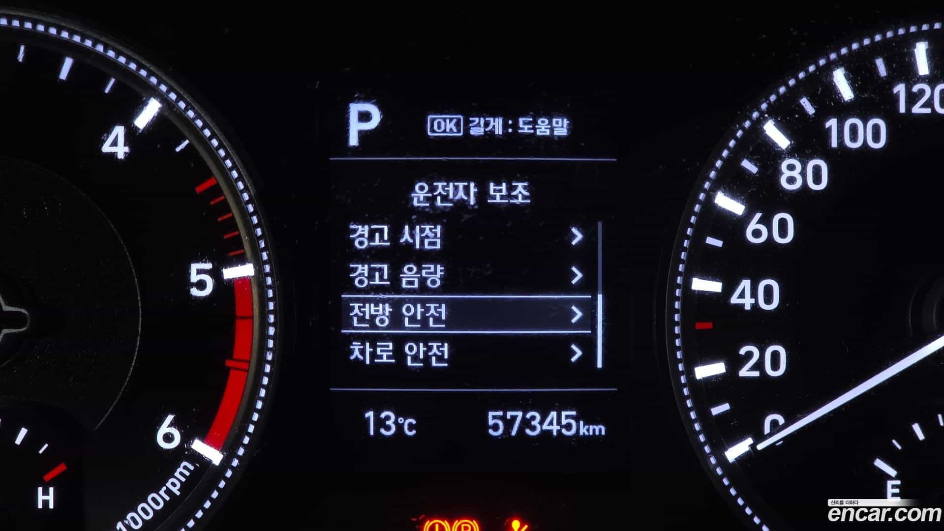 Santafe Hyundai 2019.6-OPTION-021
