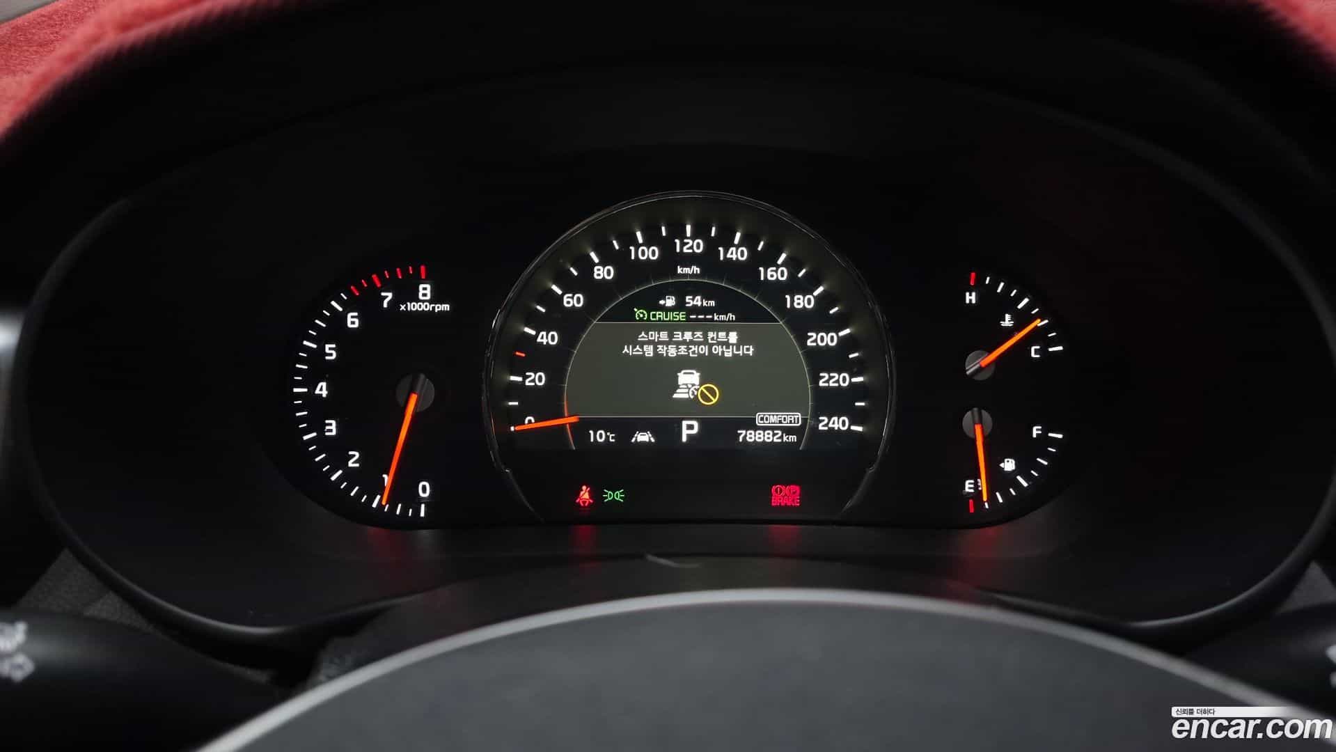 Sorento Kia 2019.4-INNER-008