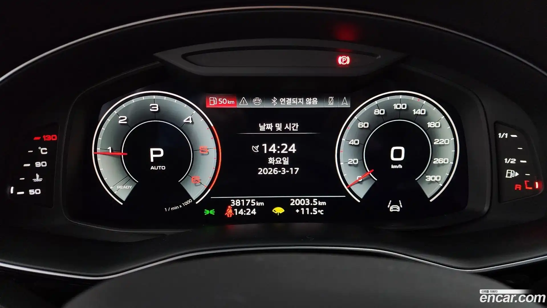 Q8 Audi 2023.11-INNER-008