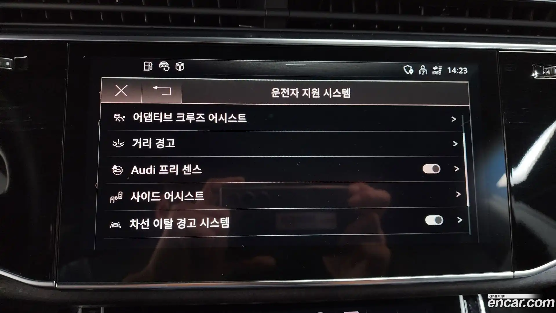 Q8 Audi 2023.11-OPTION-020
