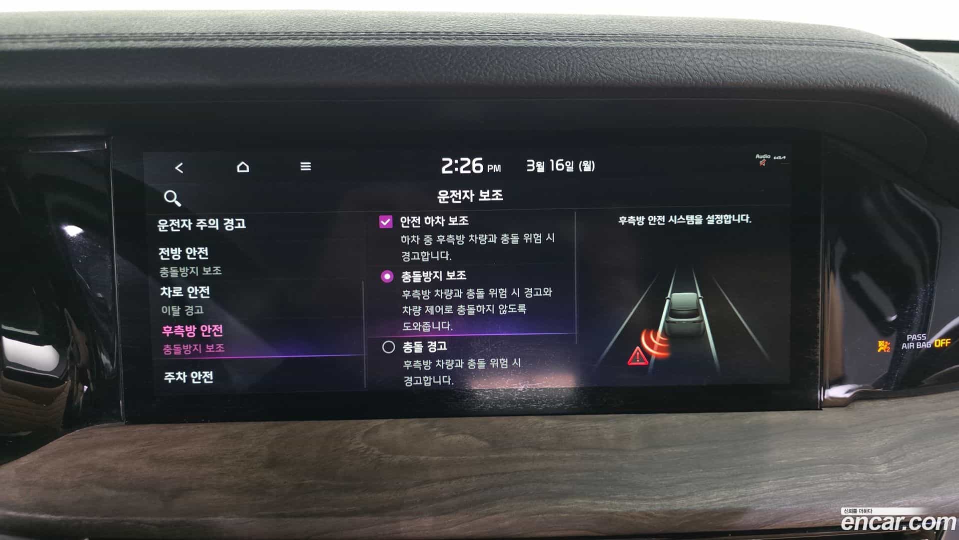 Mohave Kia 2020.2-OPTION-020