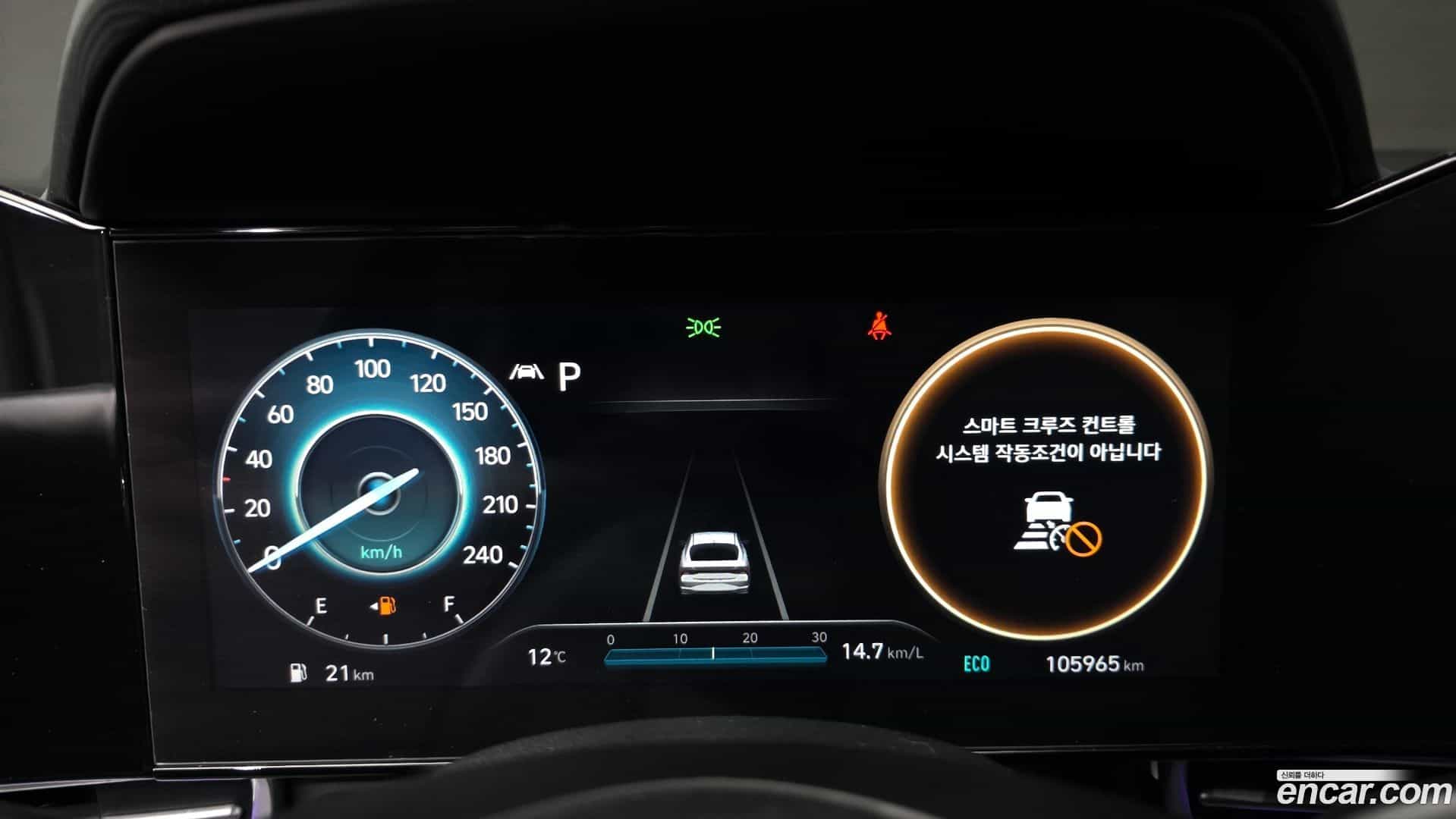 AVANTE Hyundai 2020.6-INNER-008