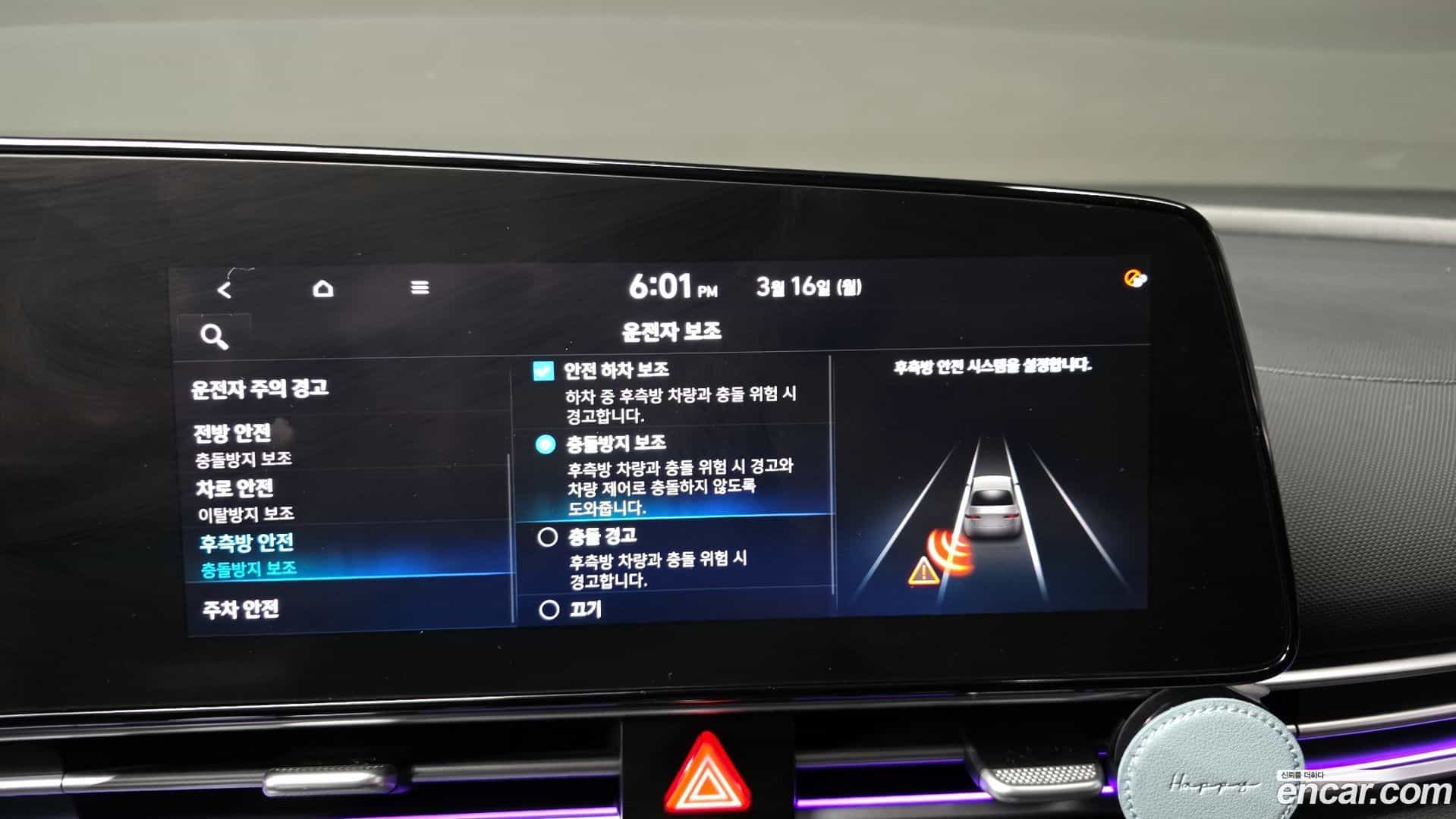 AVANTE Hyundai 2020.6-OPTION-020