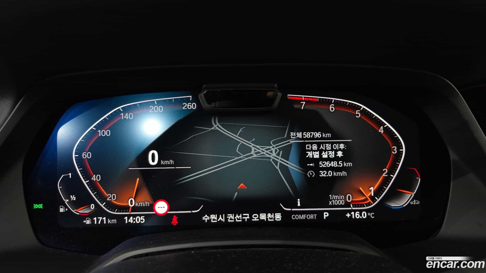 X7 BMW 2022.1-INNER-008