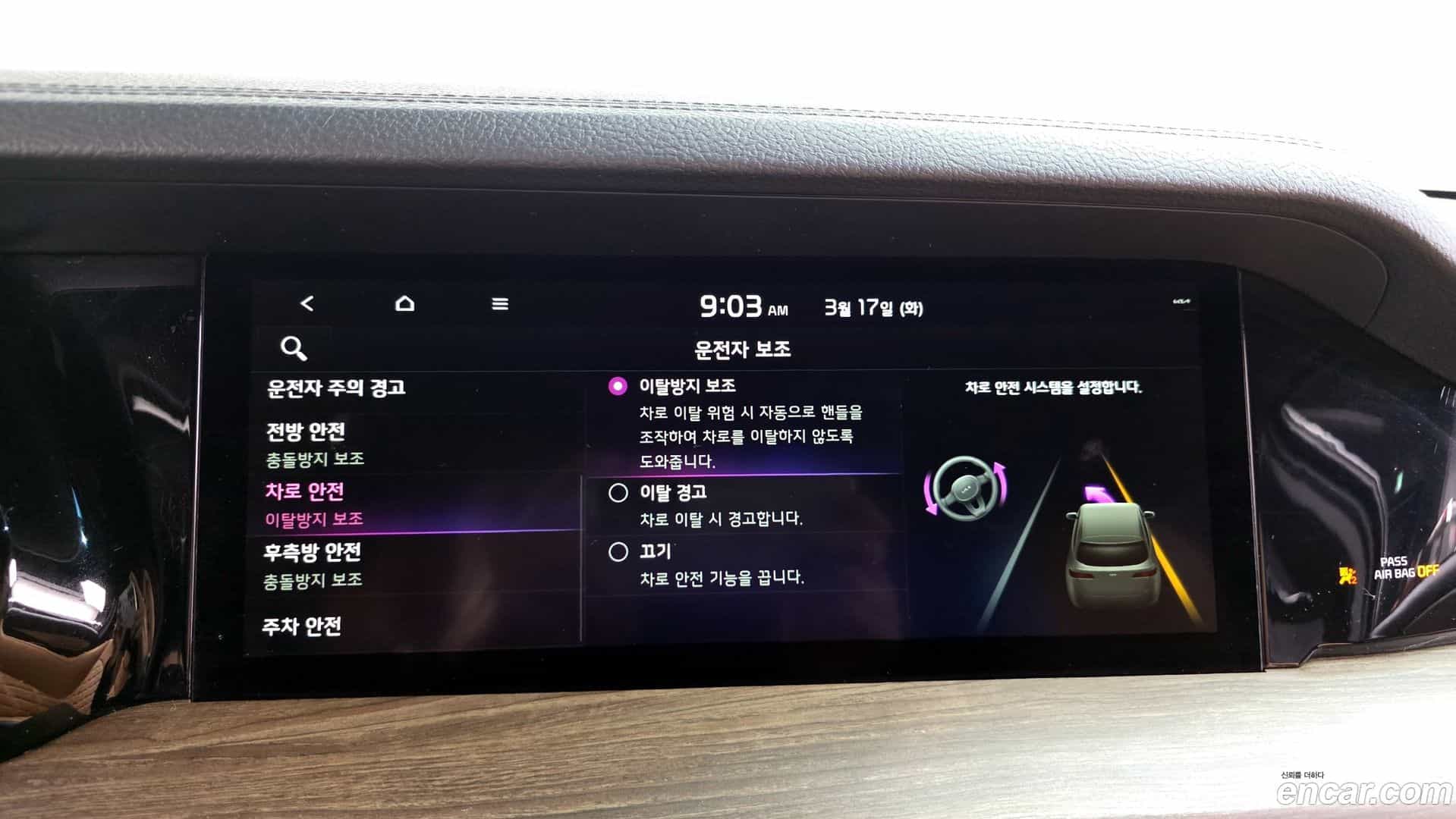 Mohave Kia 2020.0-OPTION-021