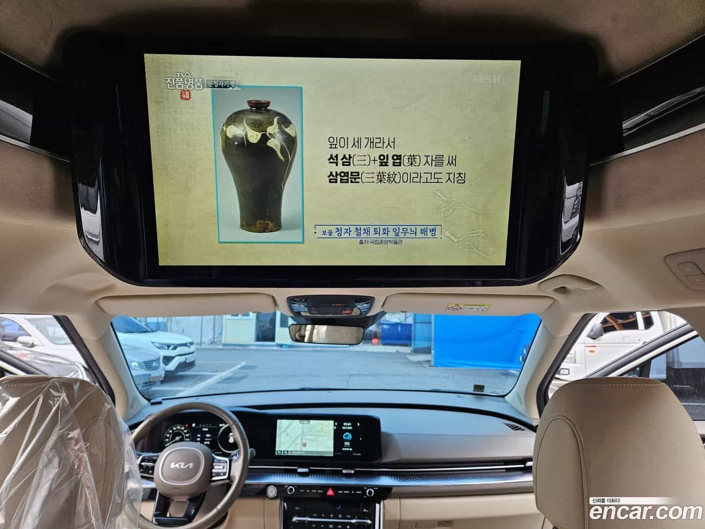 Canival Kia 2022.1-OPTION-021