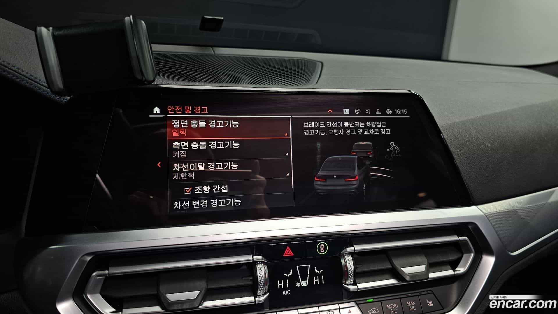3-Series BMW 2021.6-OPTION-020