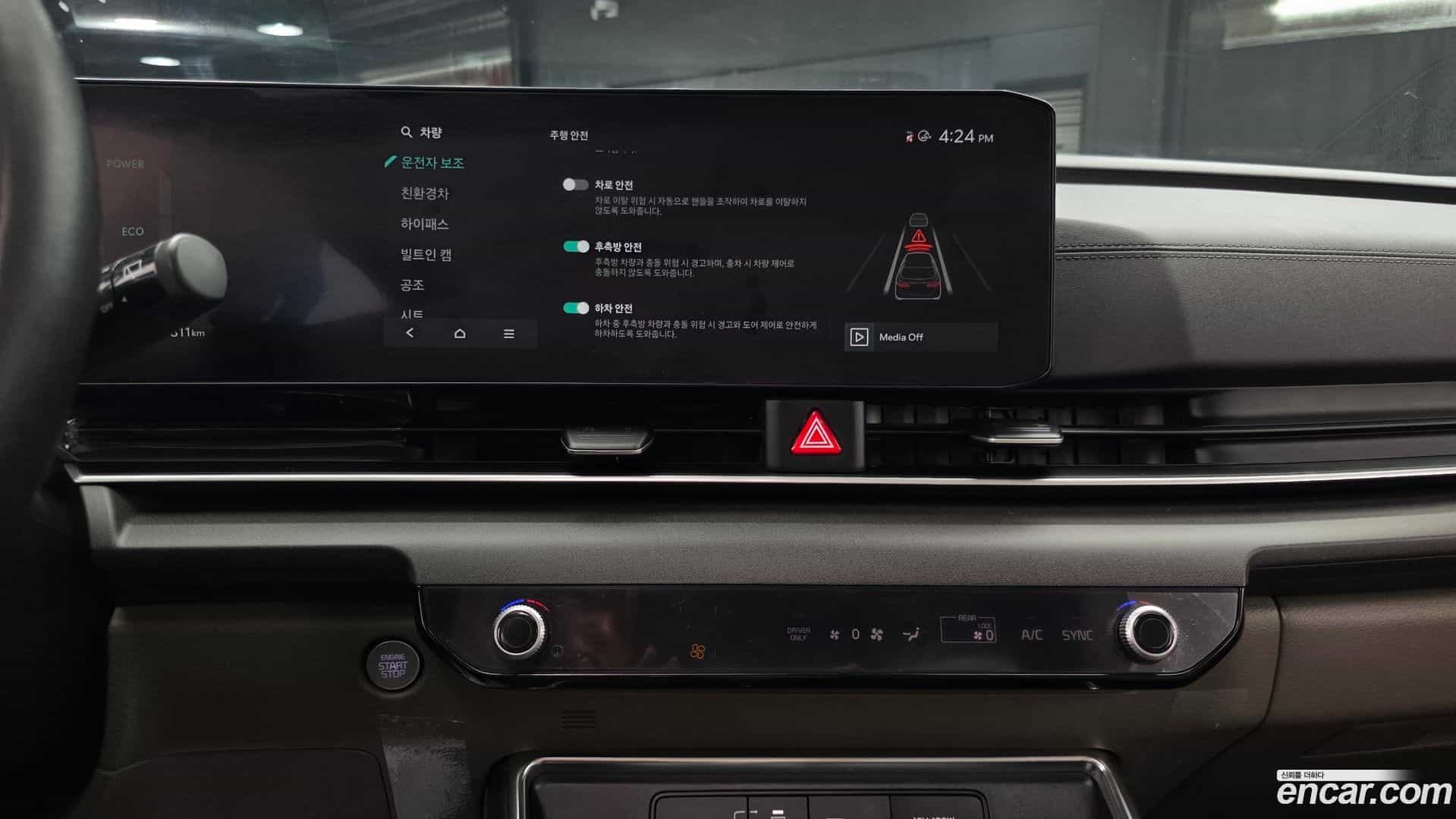 Canival Kia 2024.2-OPTION-018