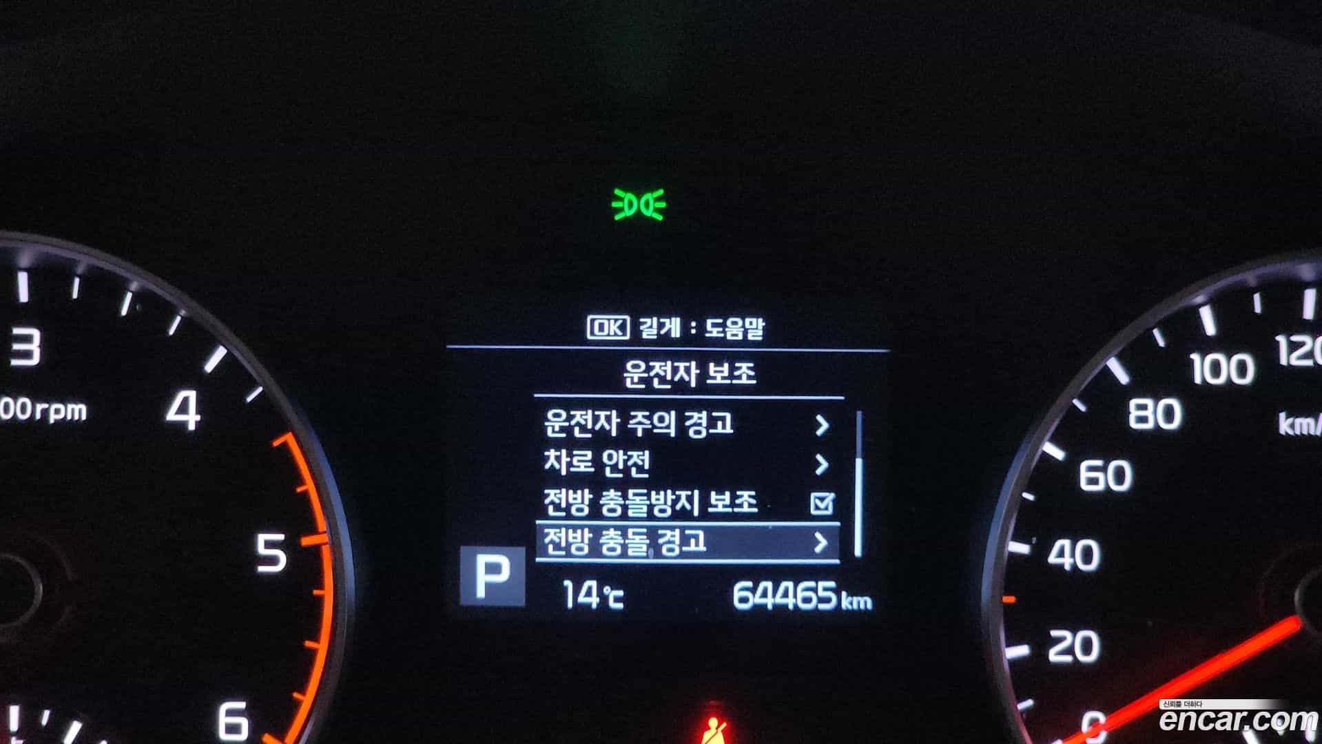 Sportage Kia 2019.5-OPTION-018