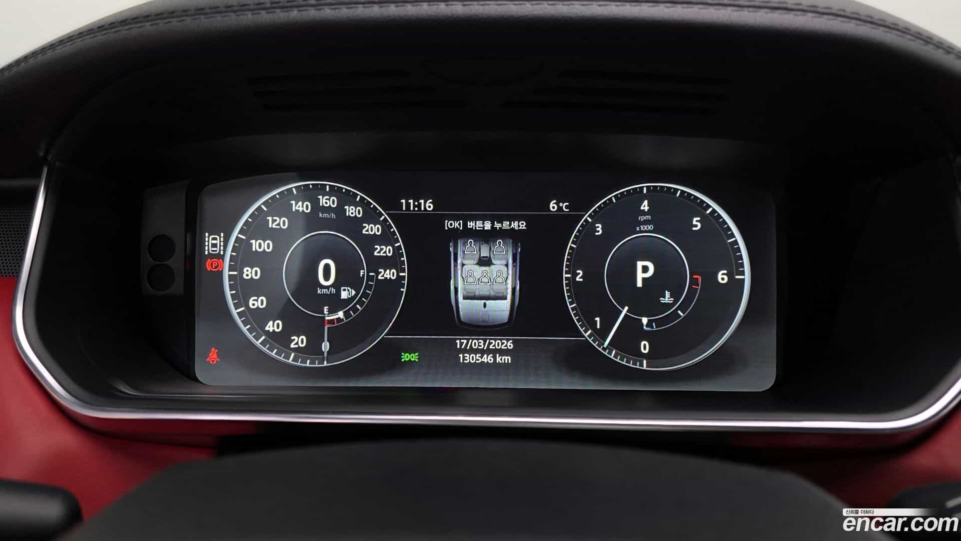 Range Rover Sport Land Rover 2017.7-INNER-008