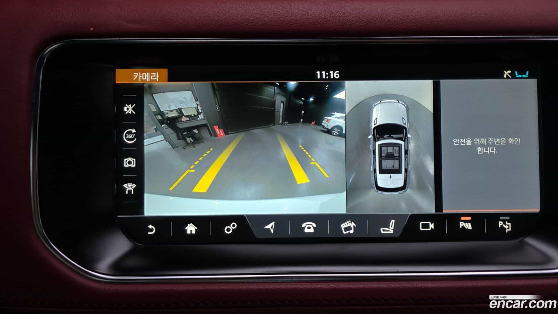 Range Rover Sport Land Rover 2017.7-OPTION-019