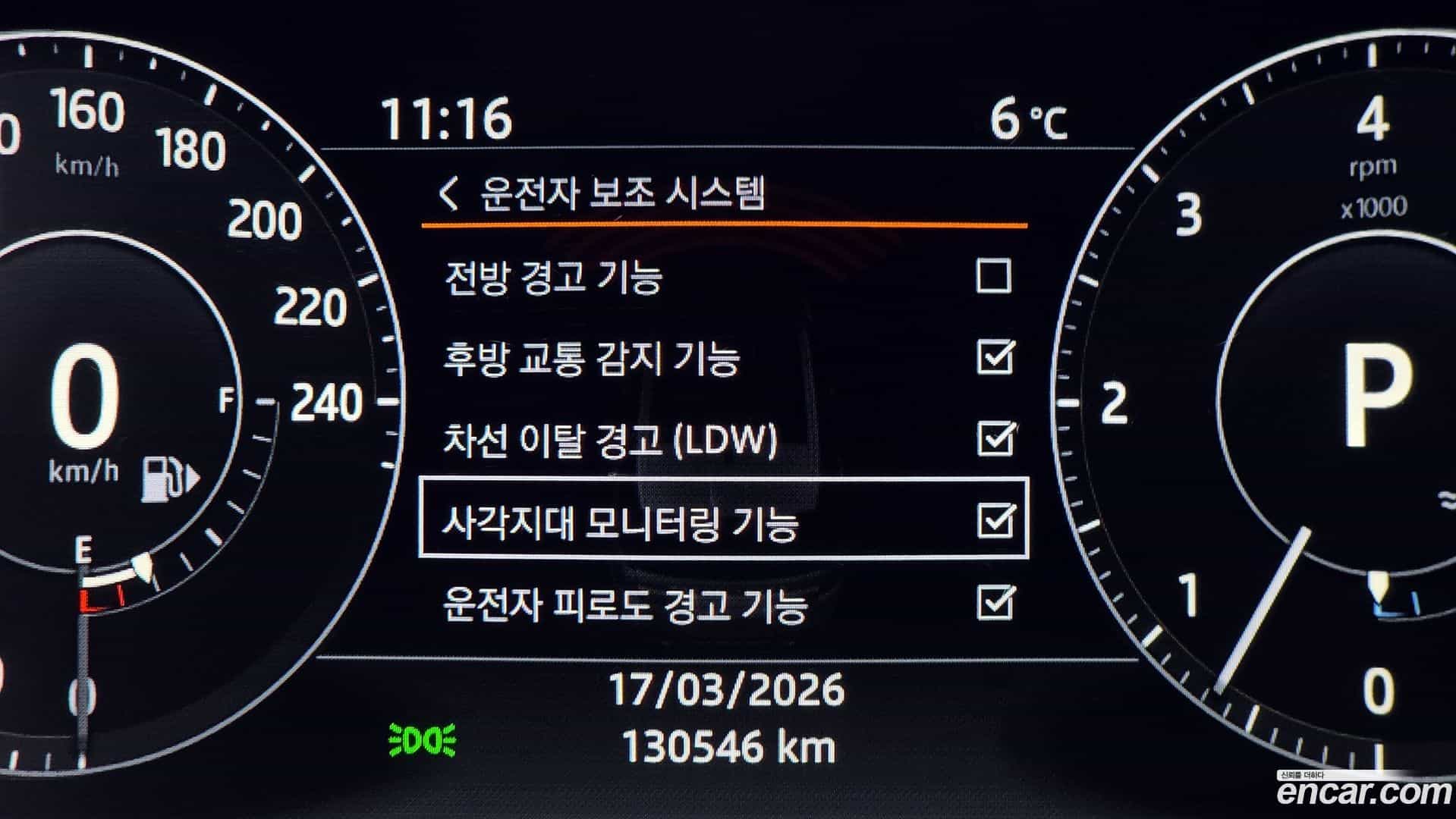 Range Rover Sport Land Rover 2017.7-OPTION-020