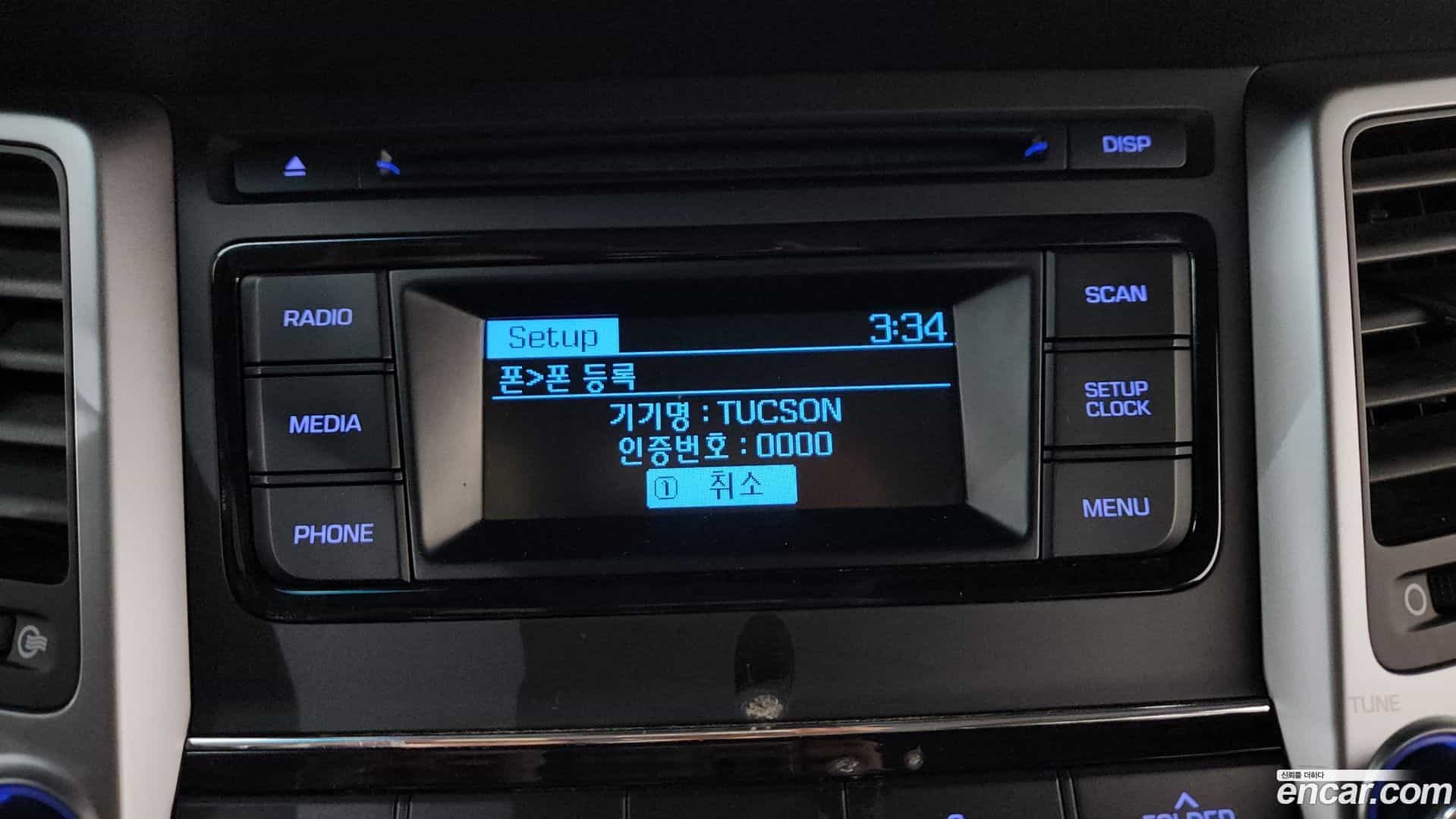 Tucson Hyundai 2015.4-OPTION-020