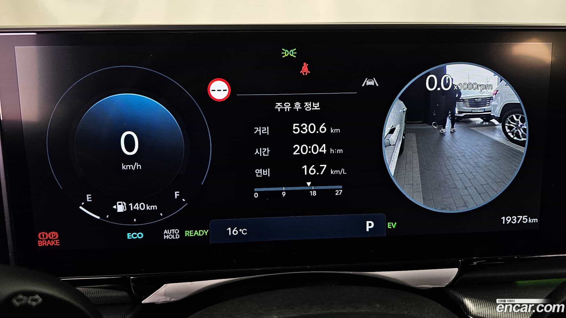 Grandeur Hyundai 2023.11-INNER-008