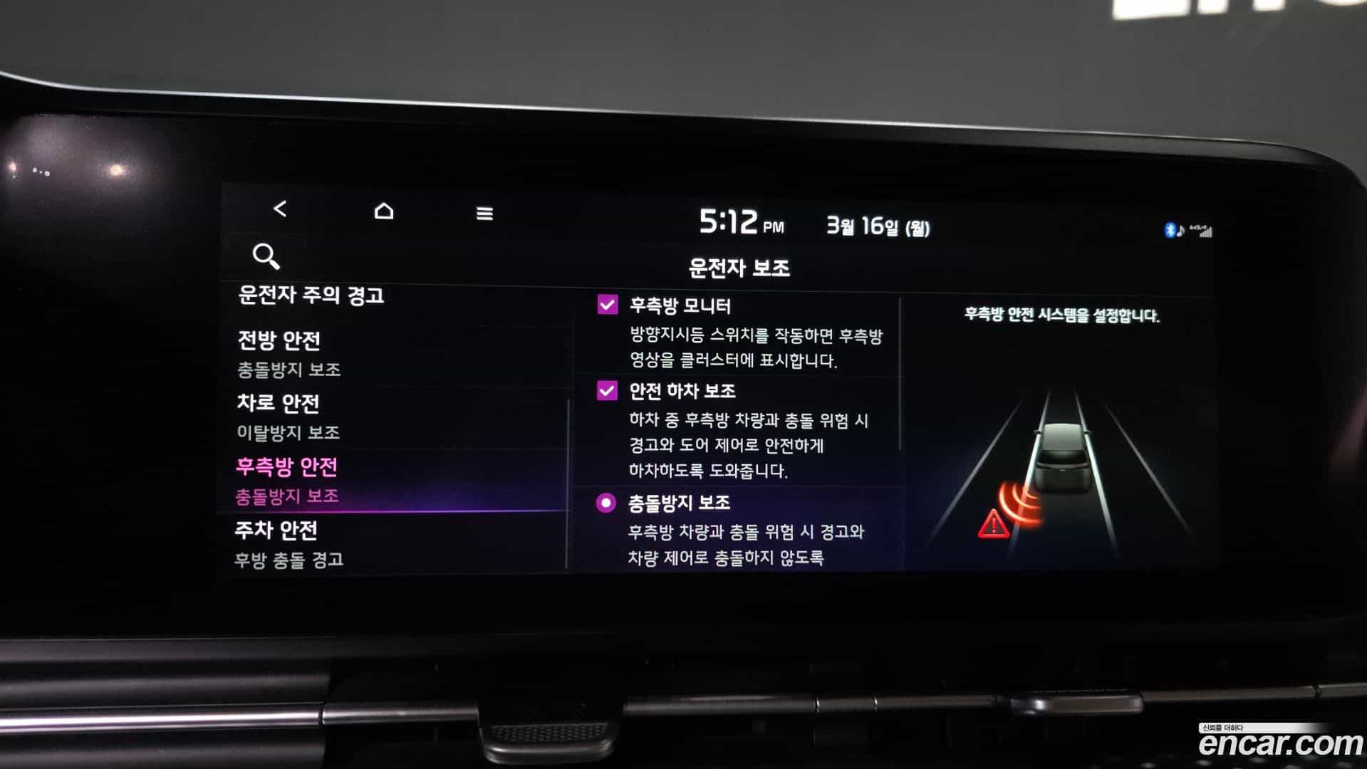 Canival Kia 2022.2-OPTION-020