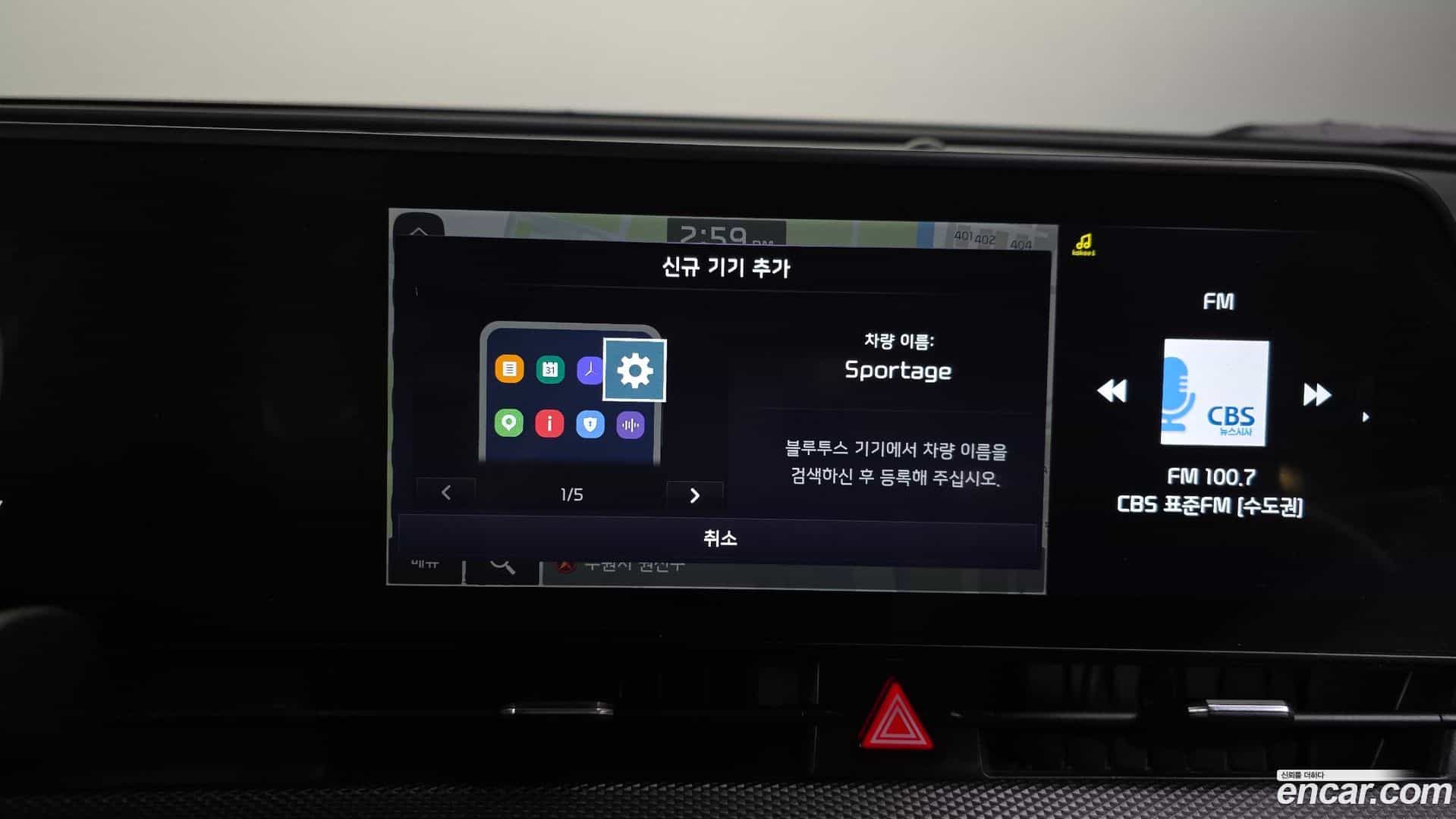 Sportage Kia 2024.0-OPTION-021