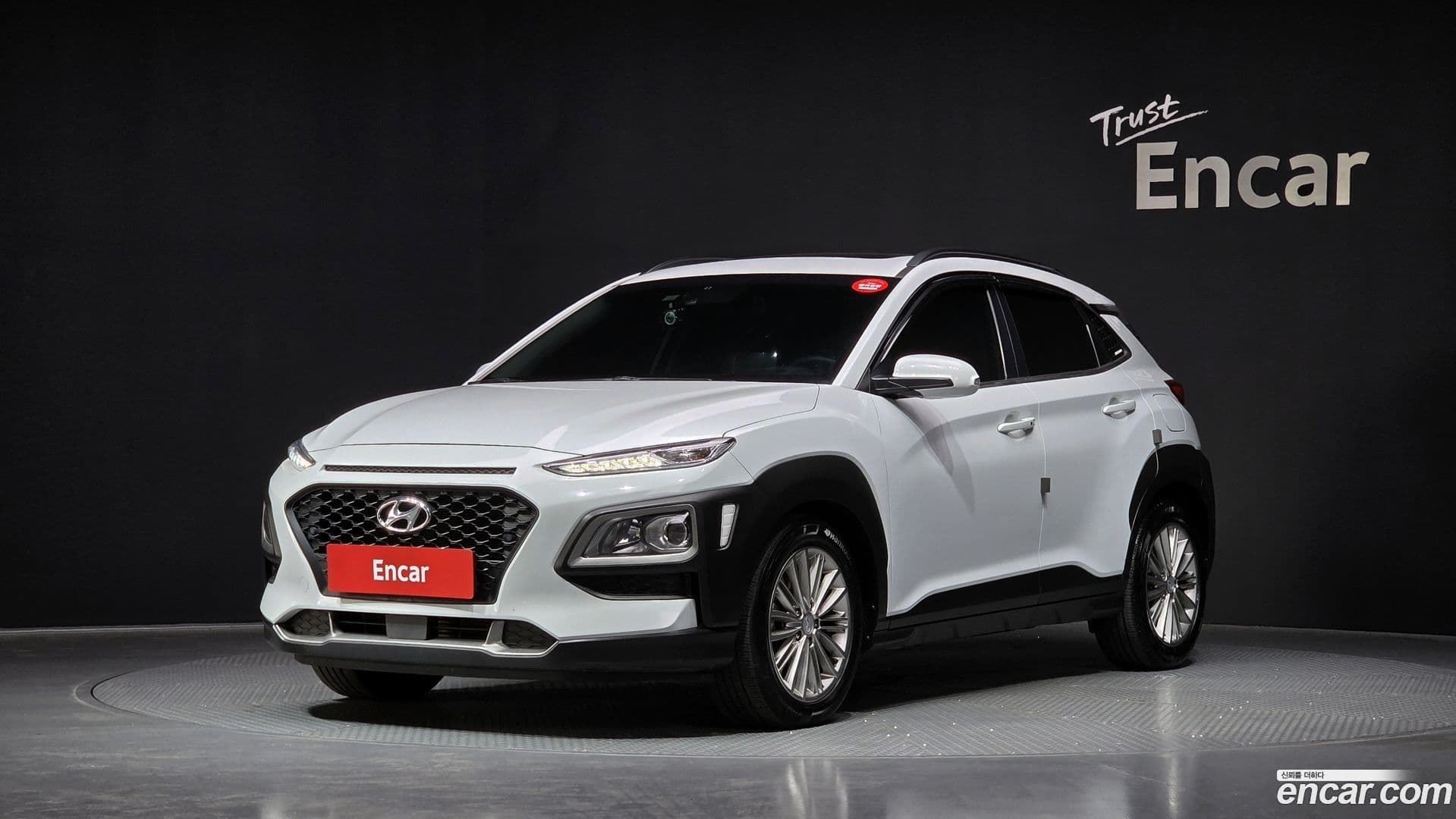 Main__Slider__Photo:Kona Hyundai 2017.6-0