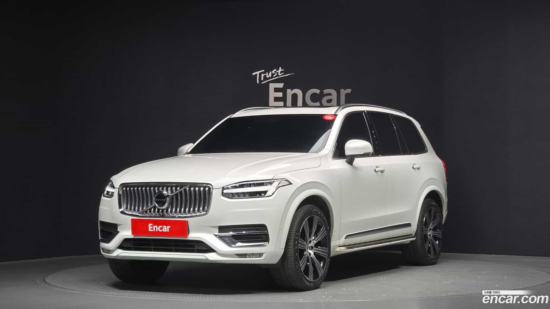 XC90 Volvo 2022.1-OUTER-001
