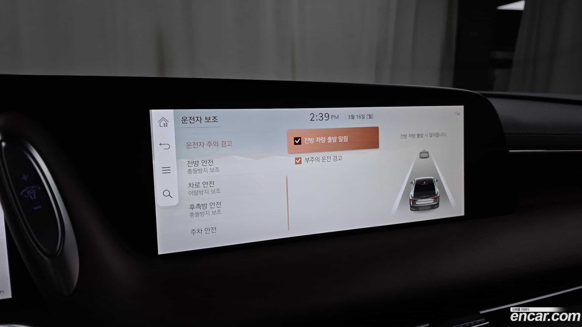 G90 Genesis 2022.2-OPTION-020