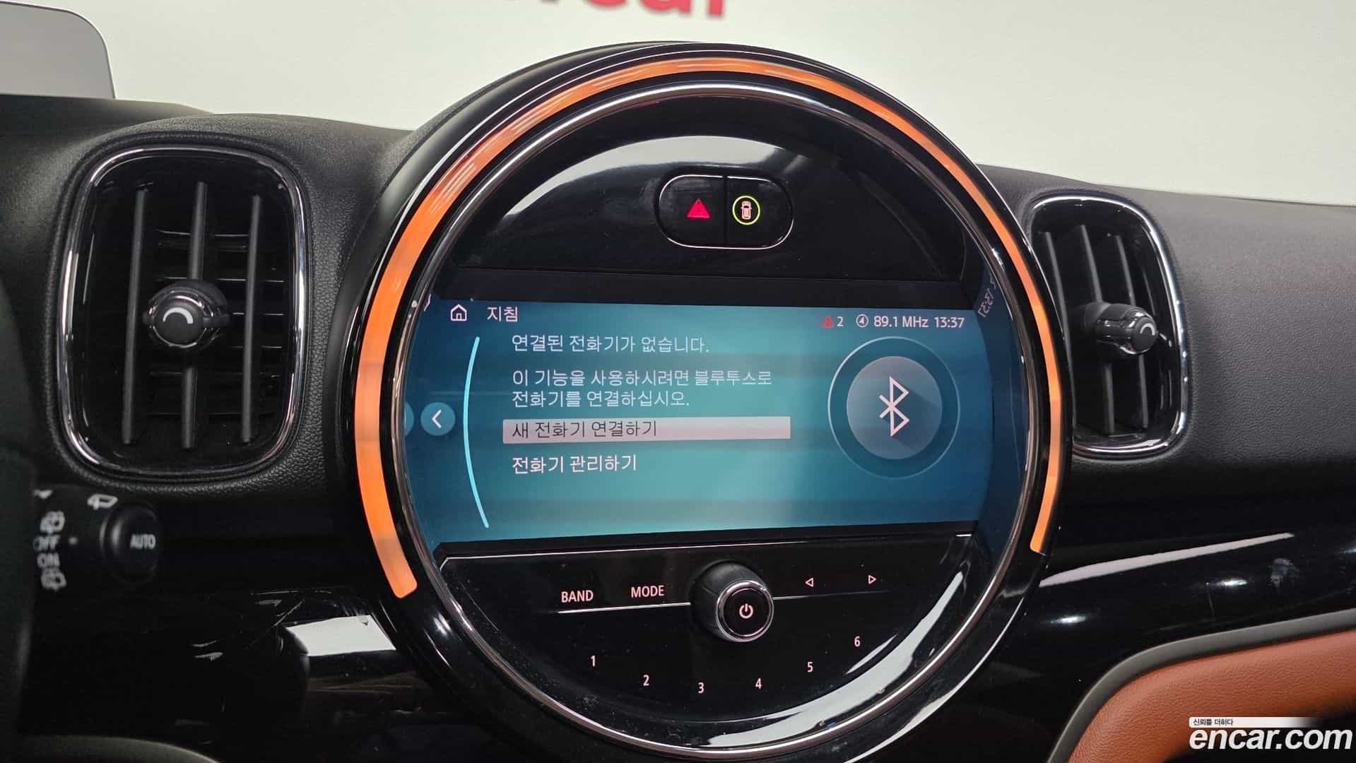 Countryman Mini 2021.9-OPTION-021