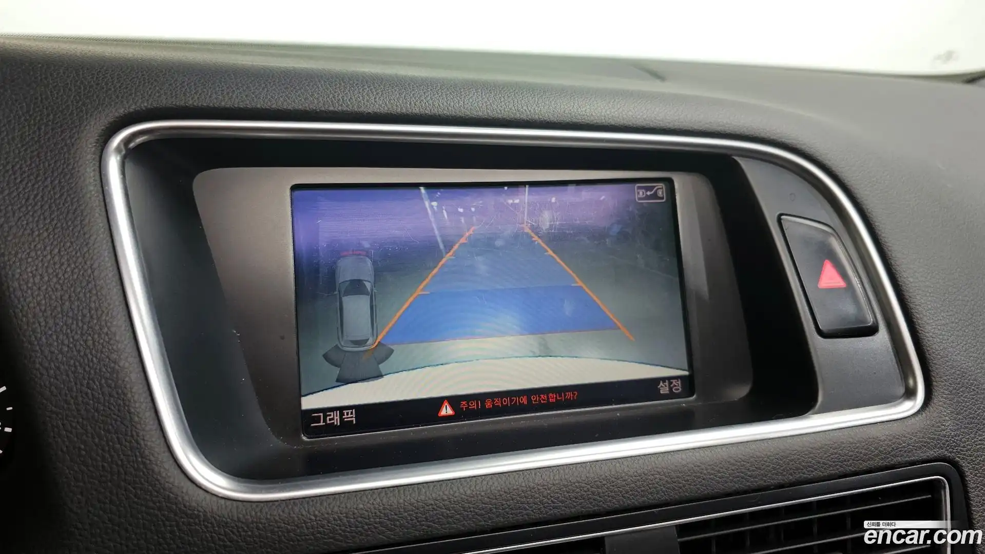 Q5 Audi 2013.6-OPTION-019