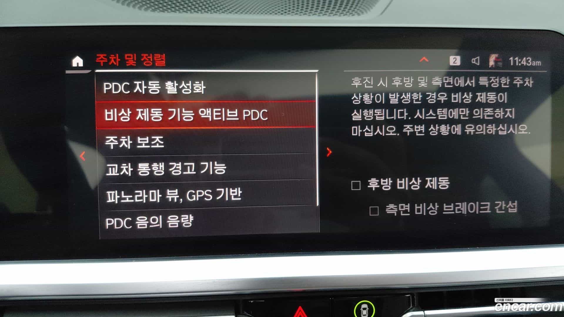 4-Series BMW 2021.6-OPTION-019