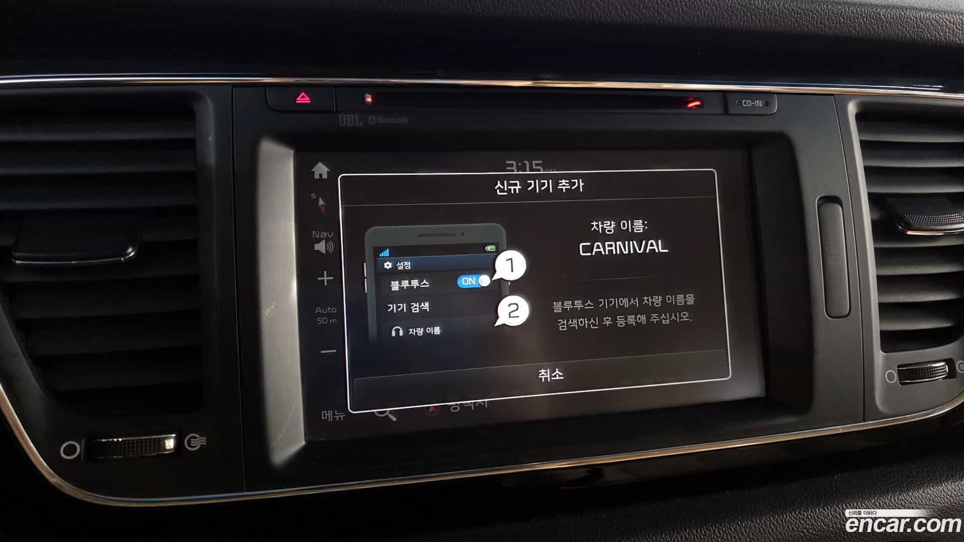 Canival Kia 2018.2-OPTION-020