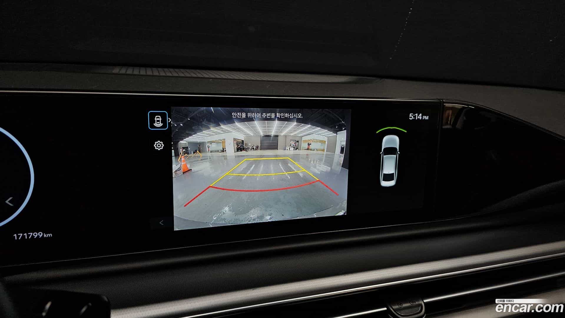 Grandeur Hyundai 2024.5-OPTION-019
